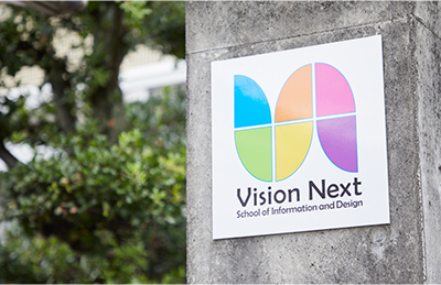 閑静な環境 Point 5: Vision Next has an enriching environment "Academic Air" "A City Suited for Students"